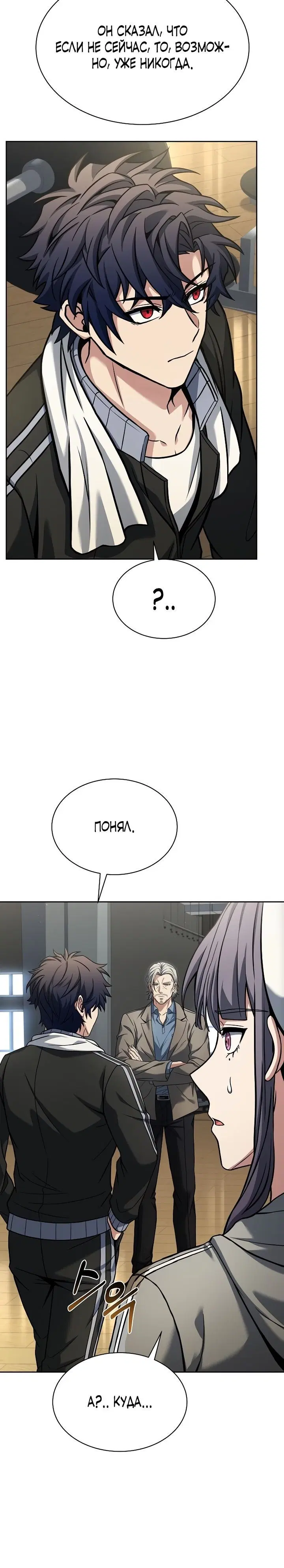 Page 8.001