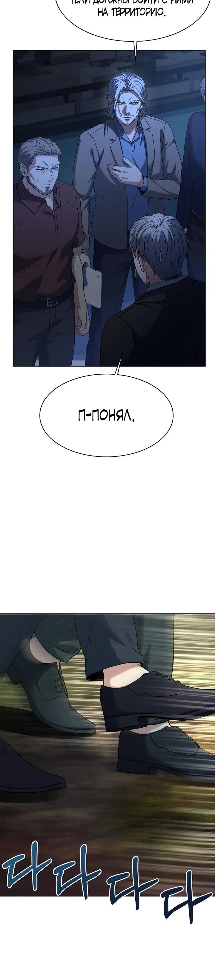 Page 8.001