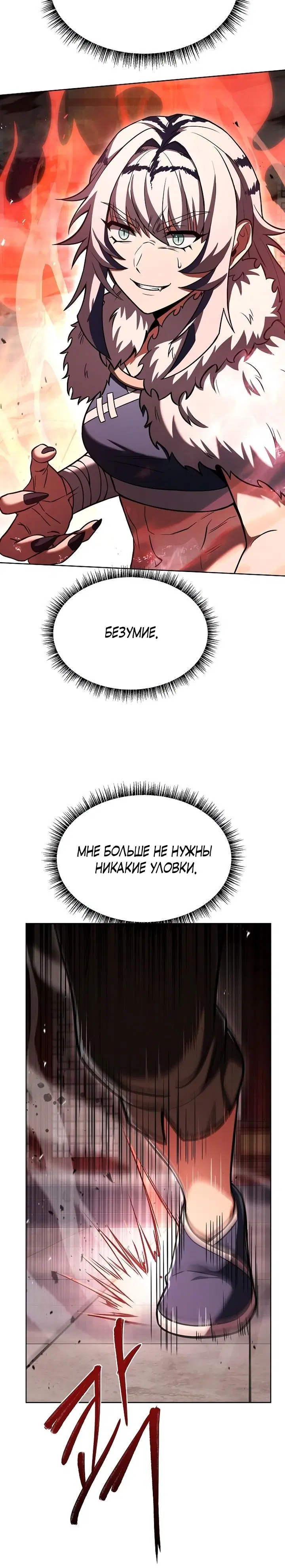 Page 8.001