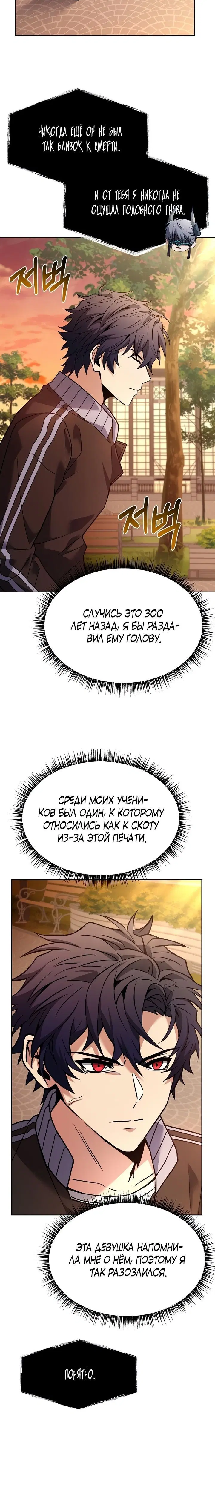 Page 8.001