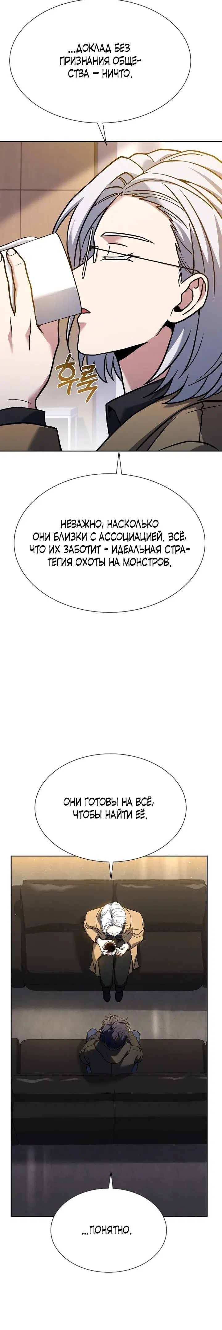 Page 8.001