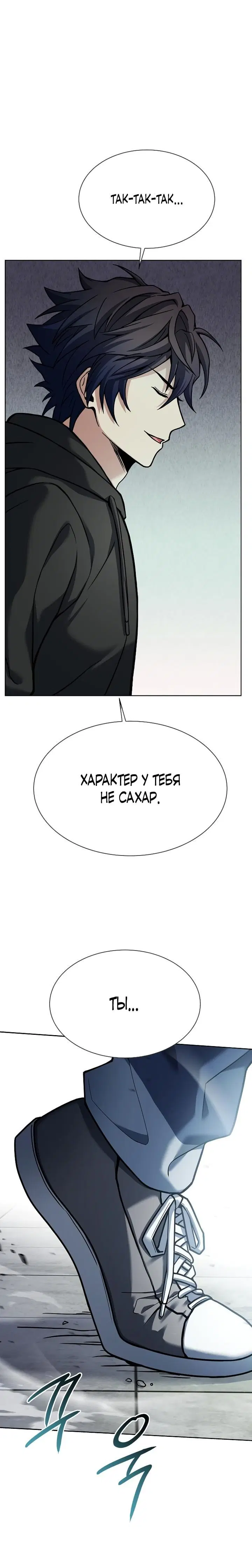 Page 8.001