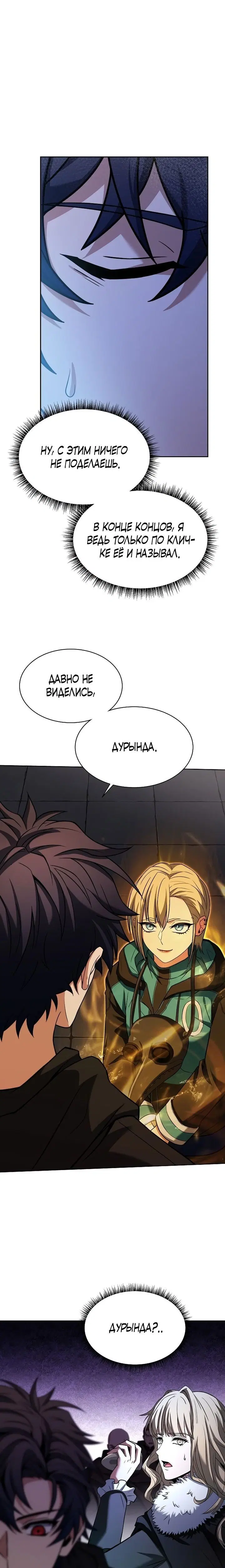 Page 8.001