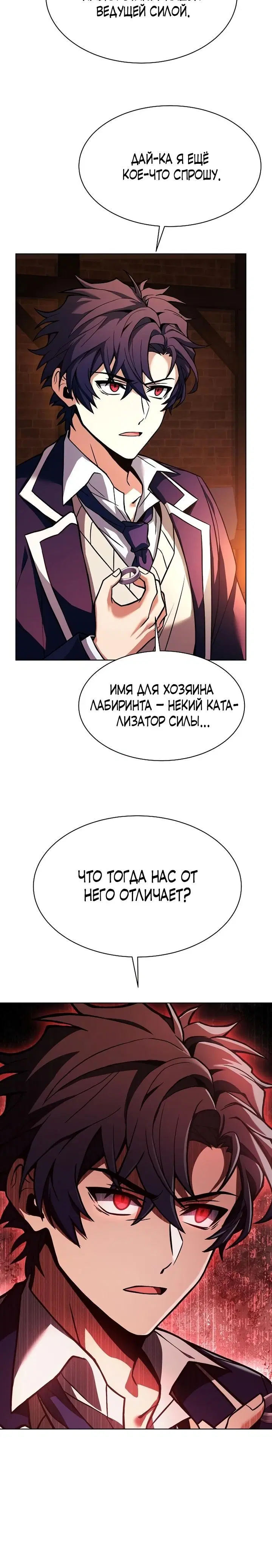 Page 8.001