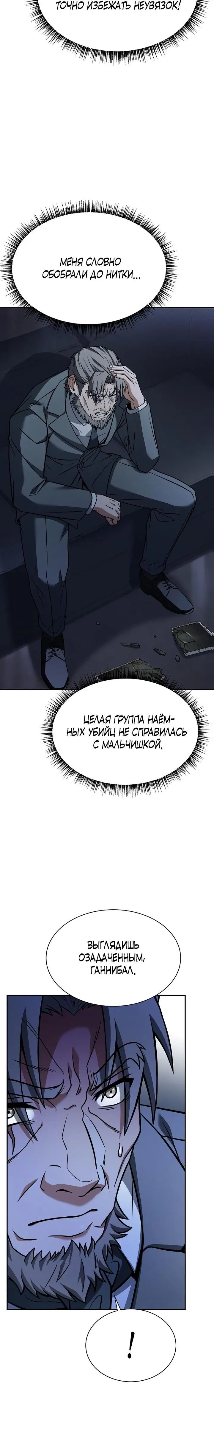 Page 8.001