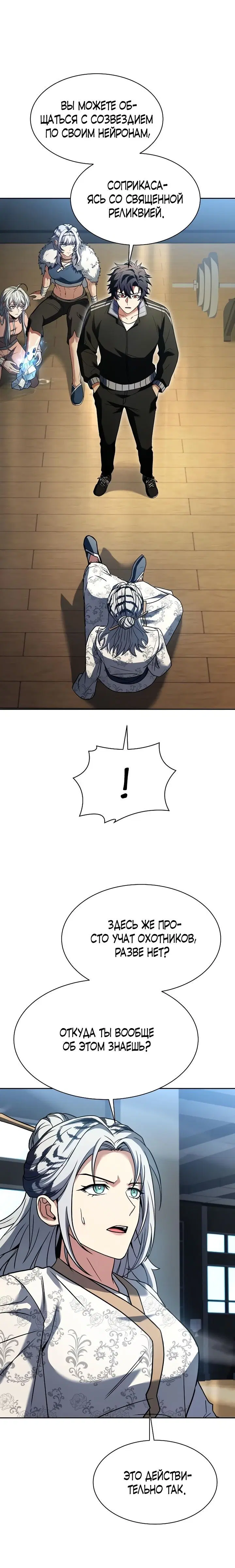 Page 8.001