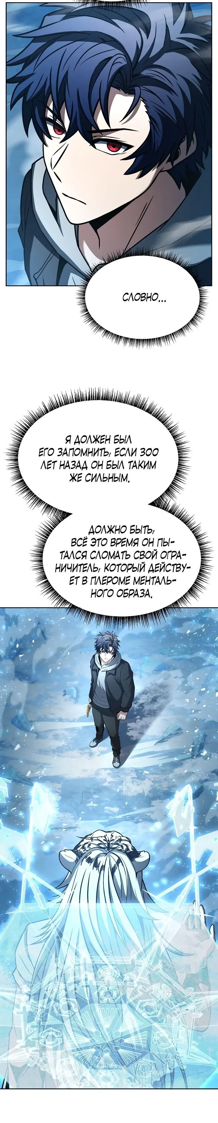 Page 8.001