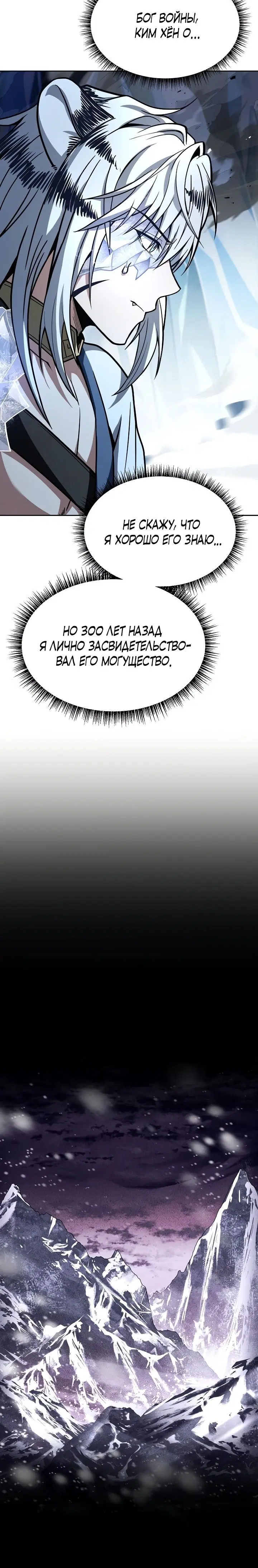 Page 8.001