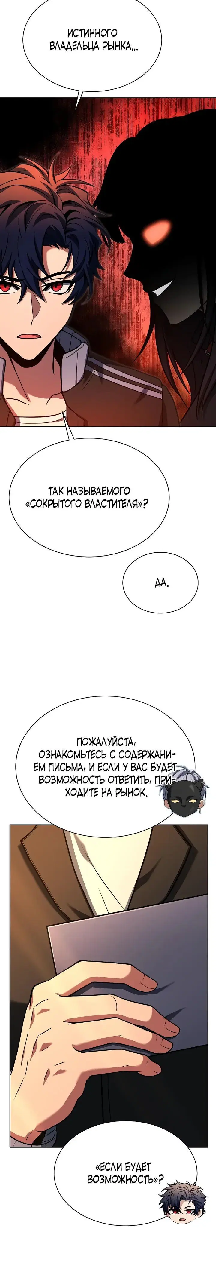 Page 8.001