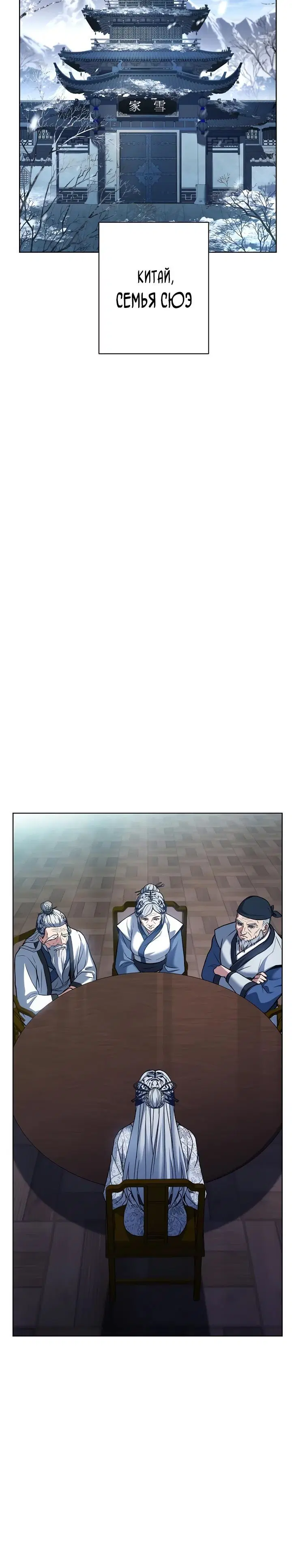 Page 8.001