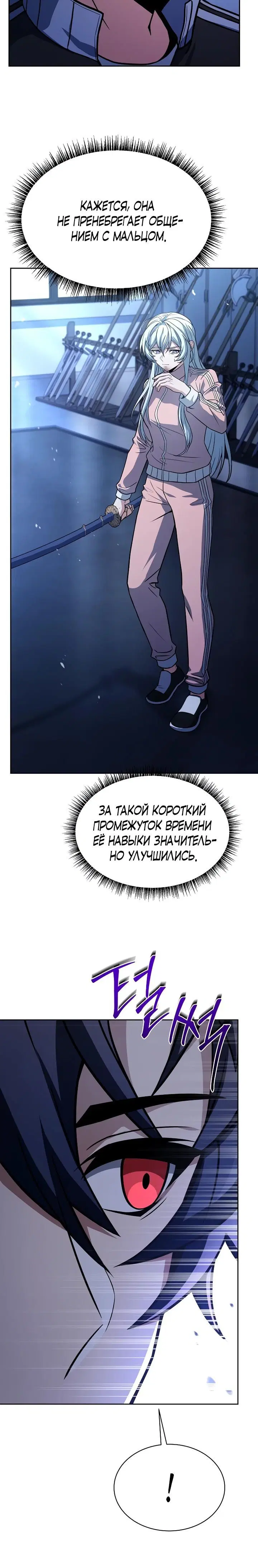 Page 8.001