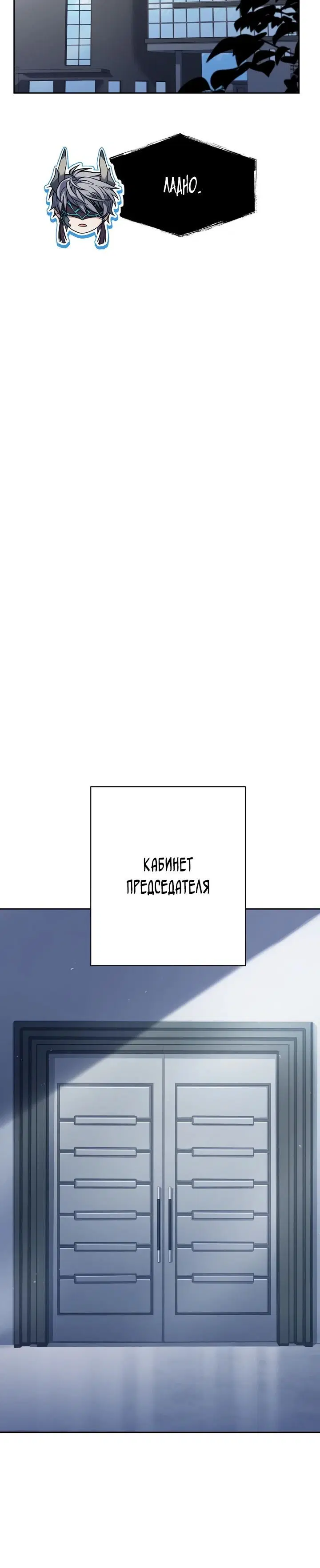 Page 8.001