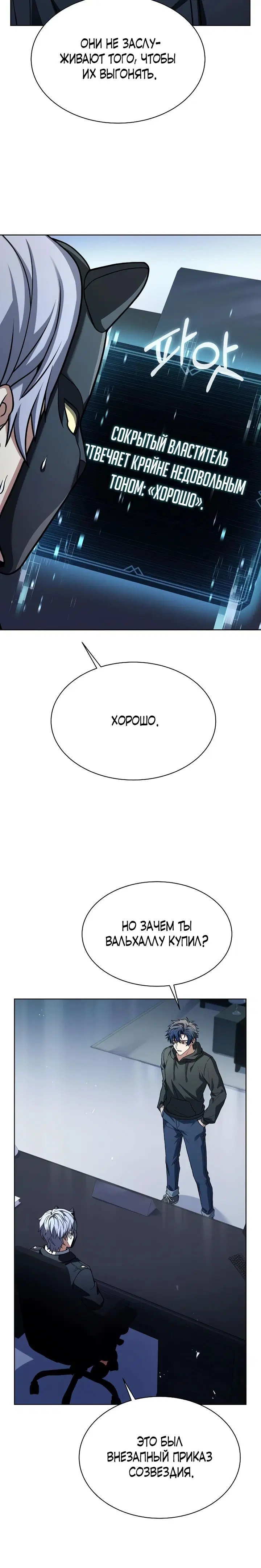 Page 8.001
