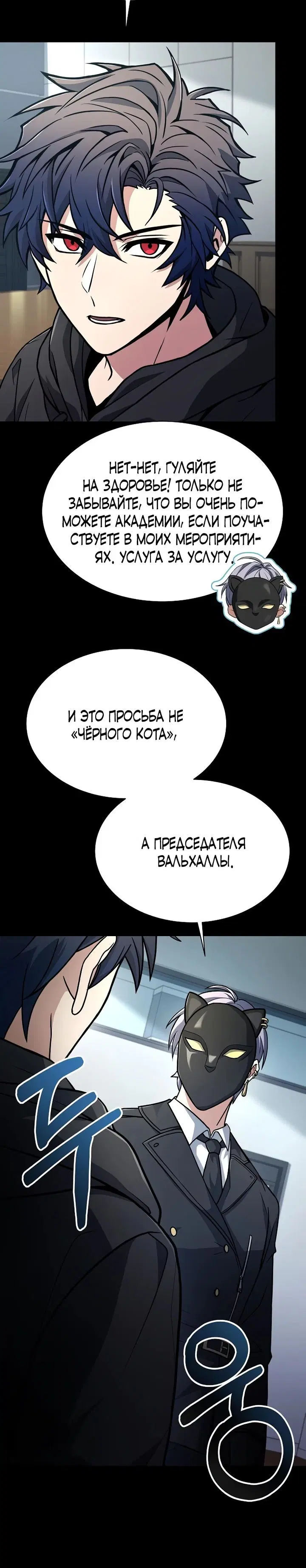 Page 8.001