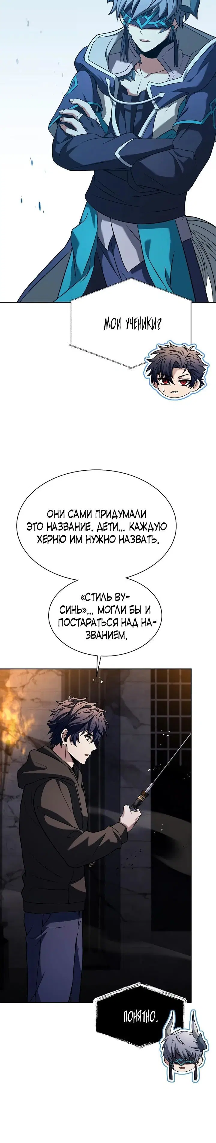 Page 8.001