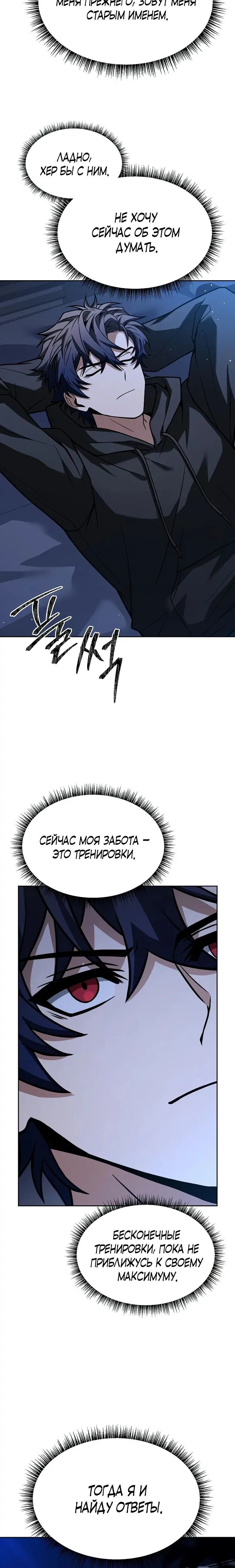 Page 8.001