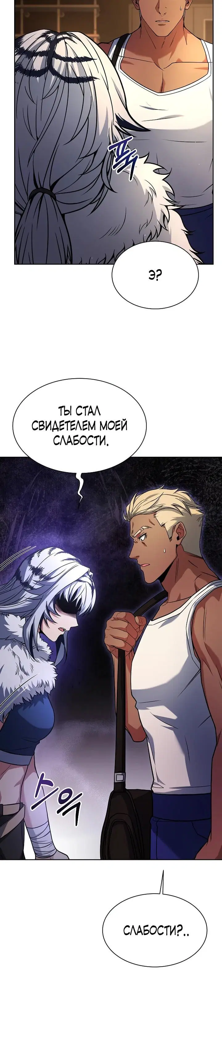 Page 8.001