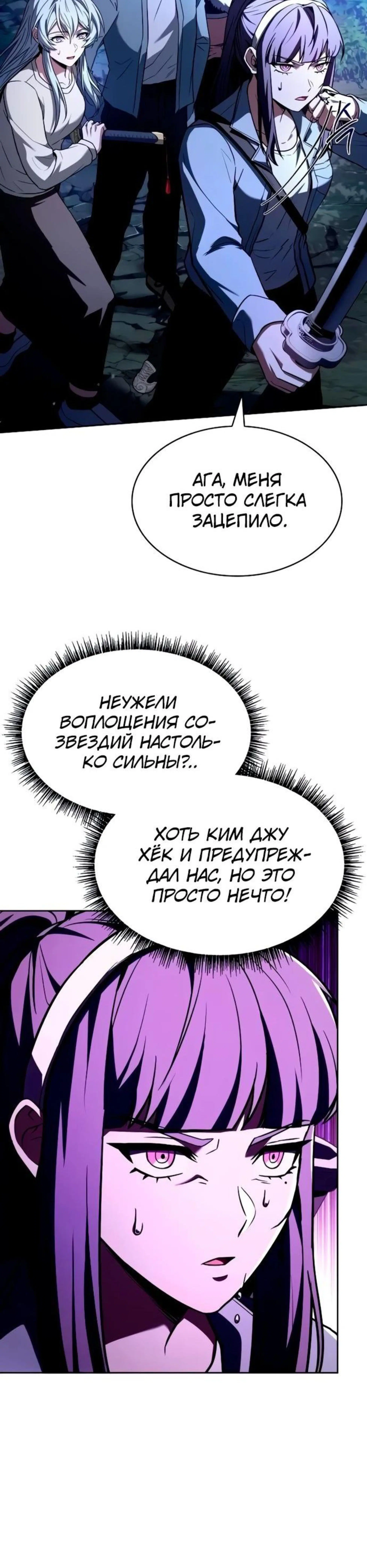 Page 8.002