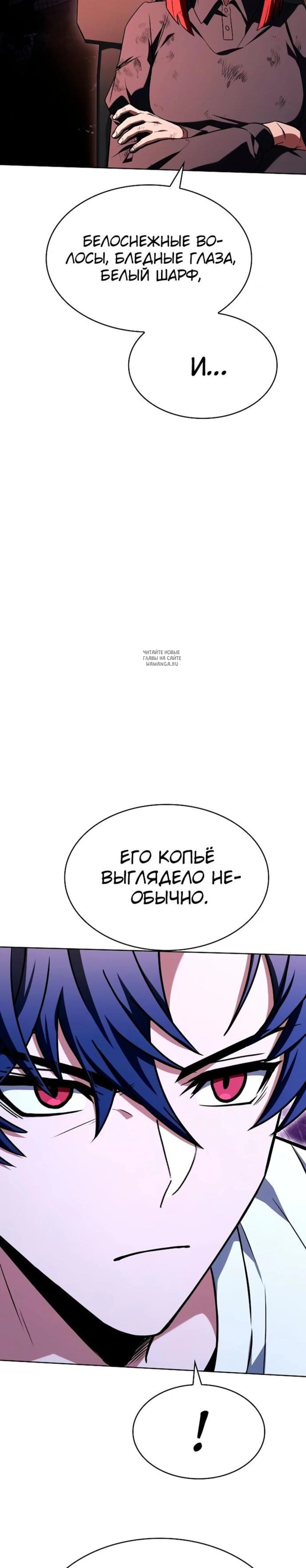 Page 8.001