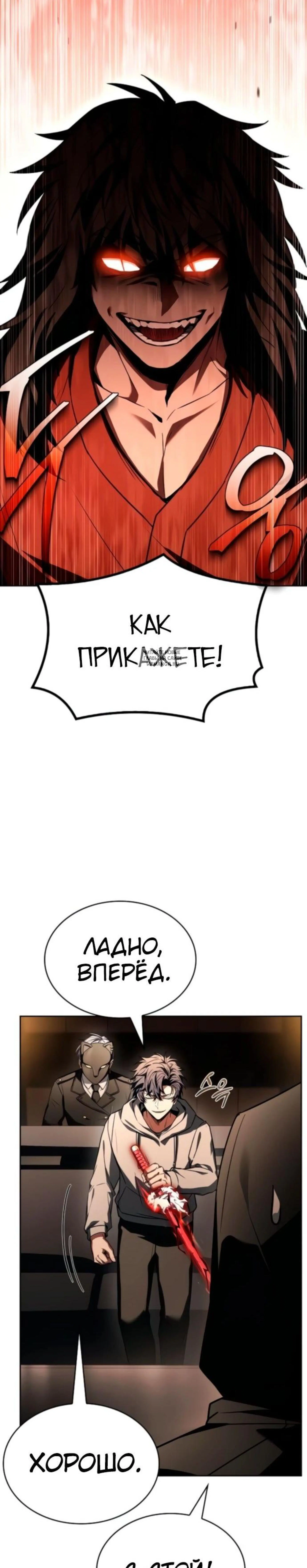 Page 8.001