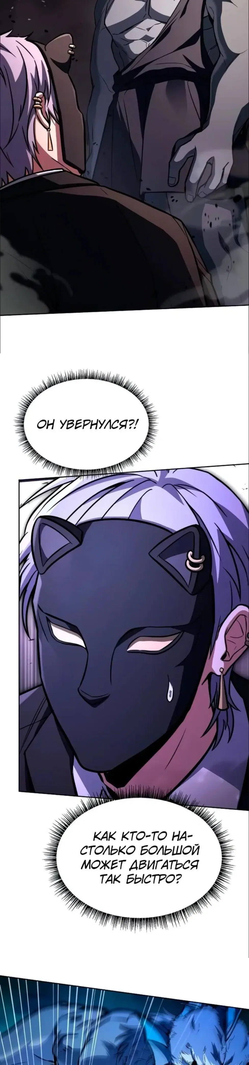 Page 8.001