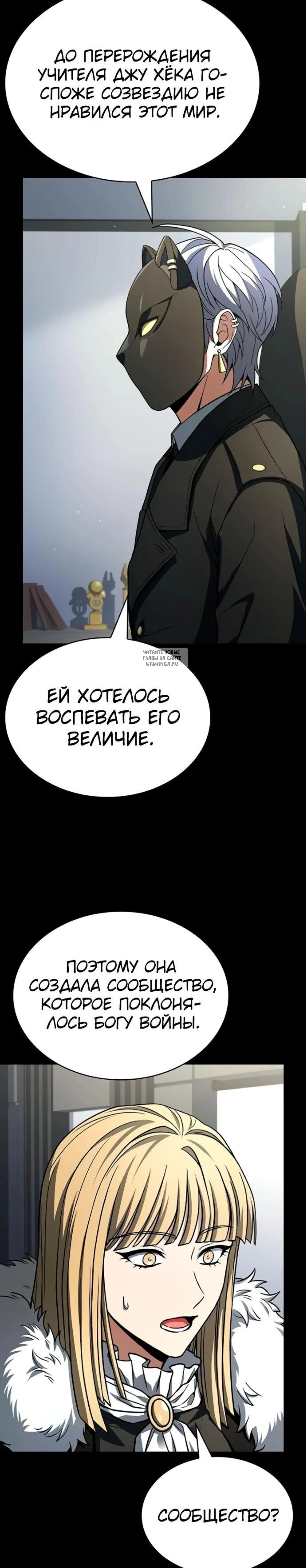 Page 8.001
