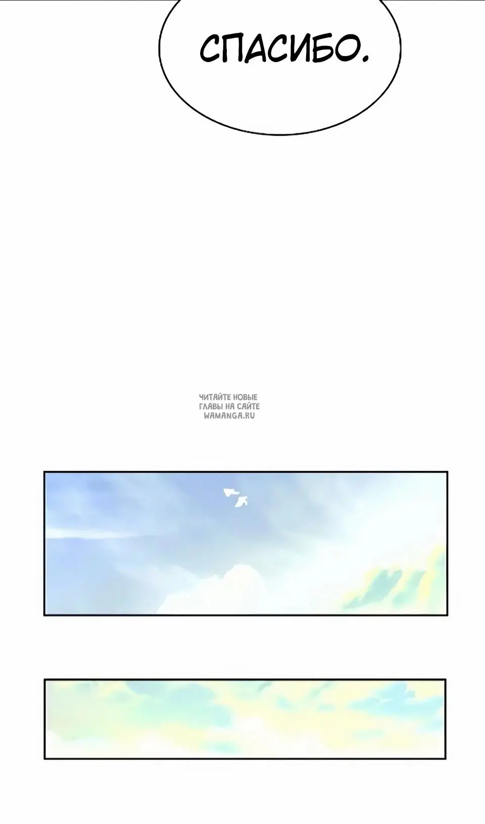 Page 97.000