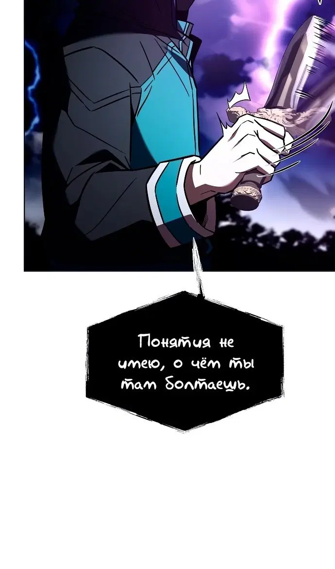 Page 99.000