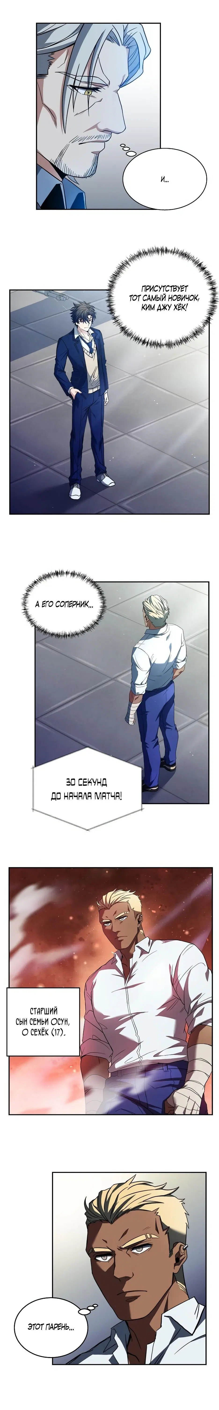 Page 9.001