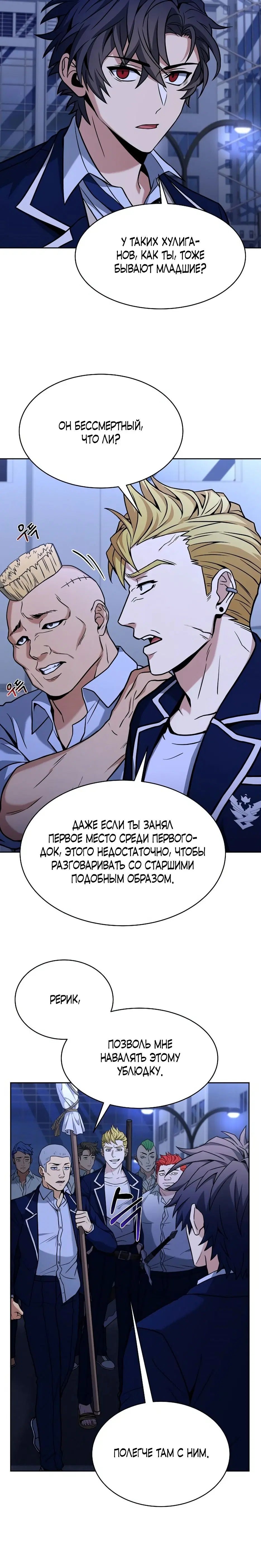 Page 9.001