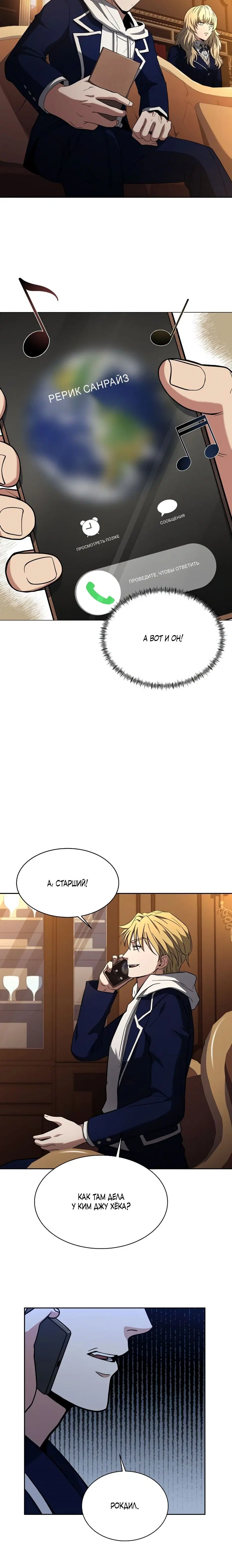 Page 9.001