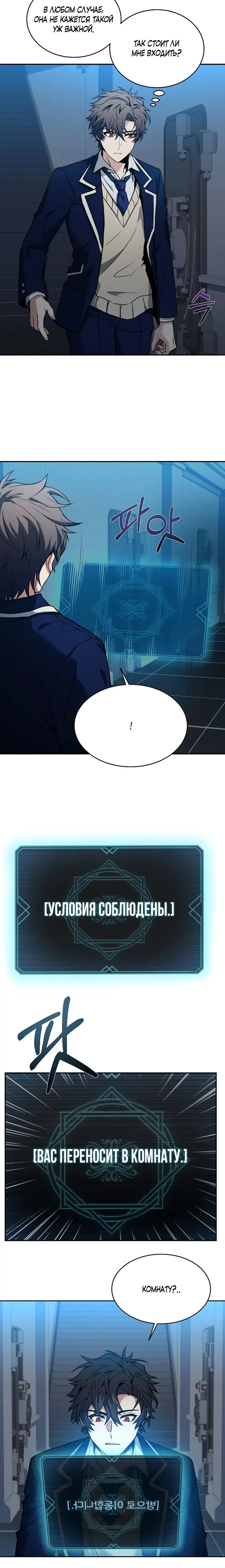 Page 9.001