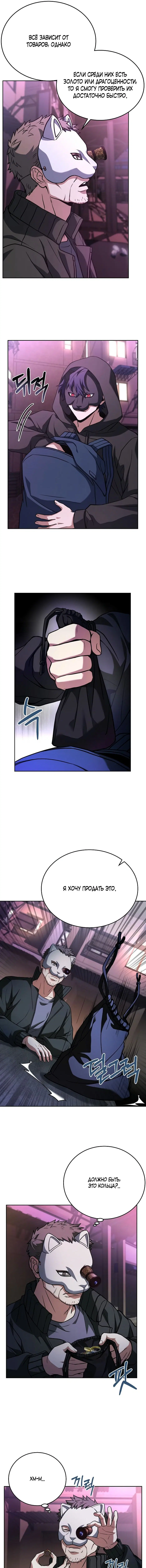 Page 9.000
