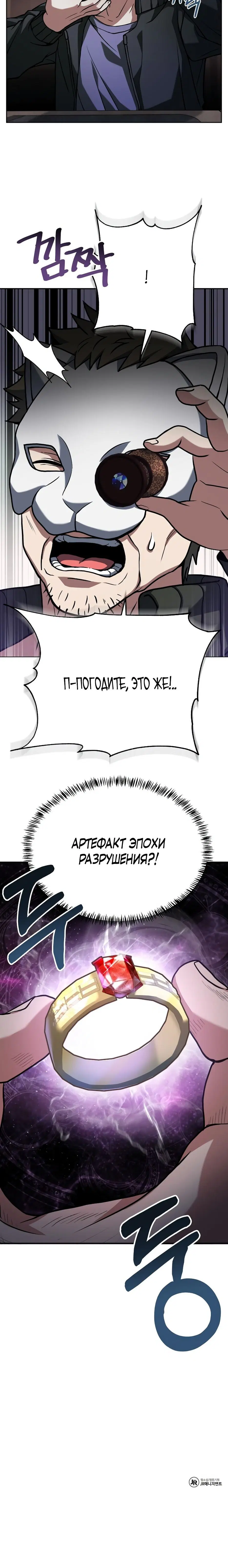 Page 9.001