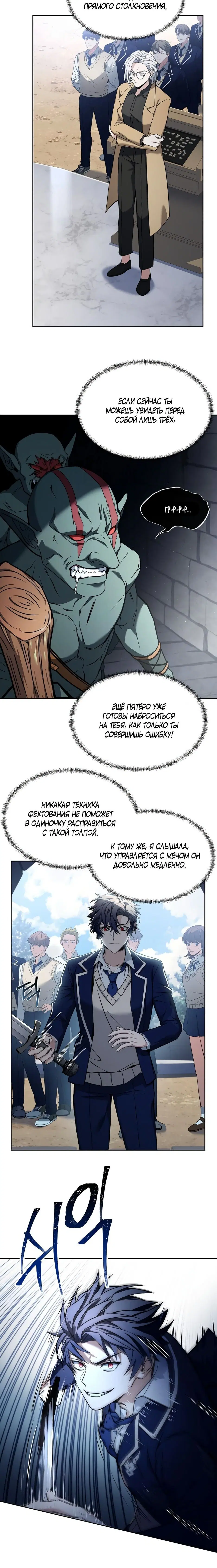 Page 9.001