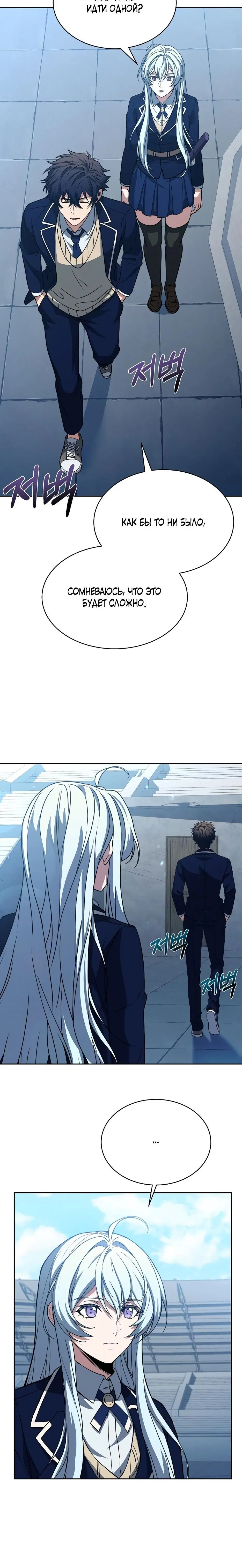 Page 9.001