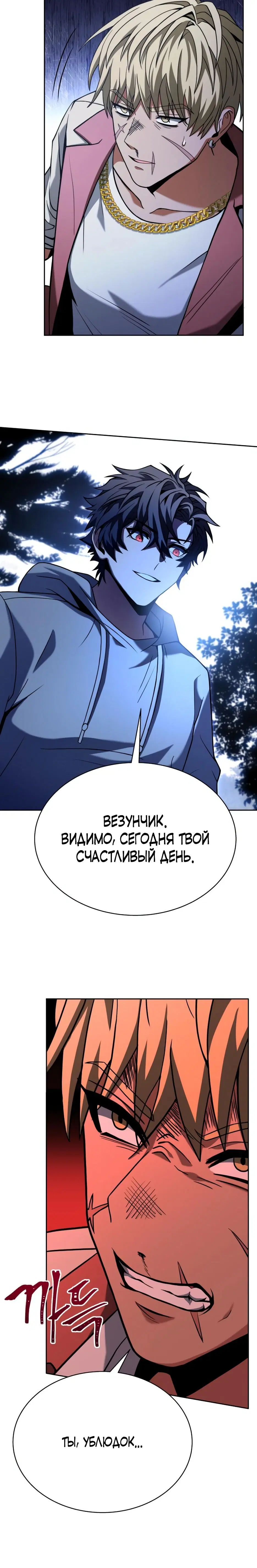 Page 9.001