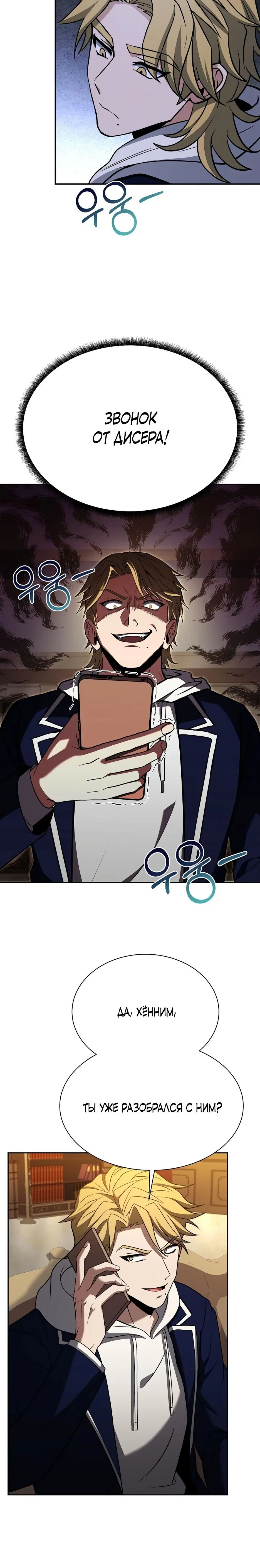 Page 9.001