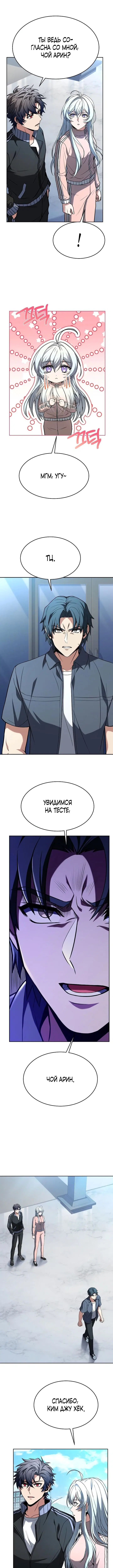 Page 9.000