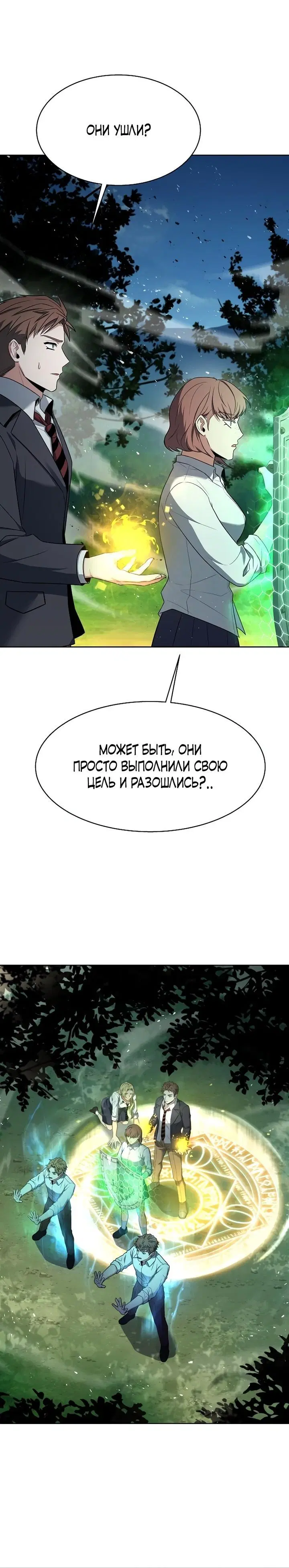 Page 9.001