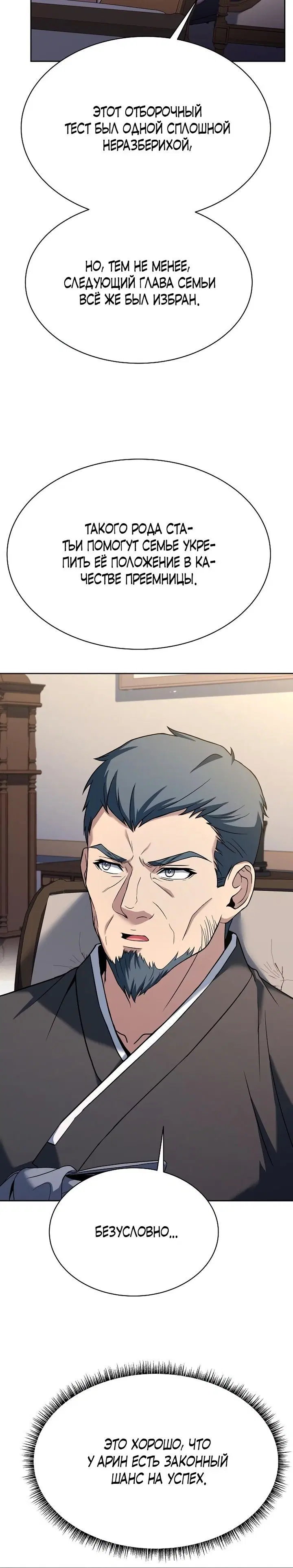 Page 9.001
