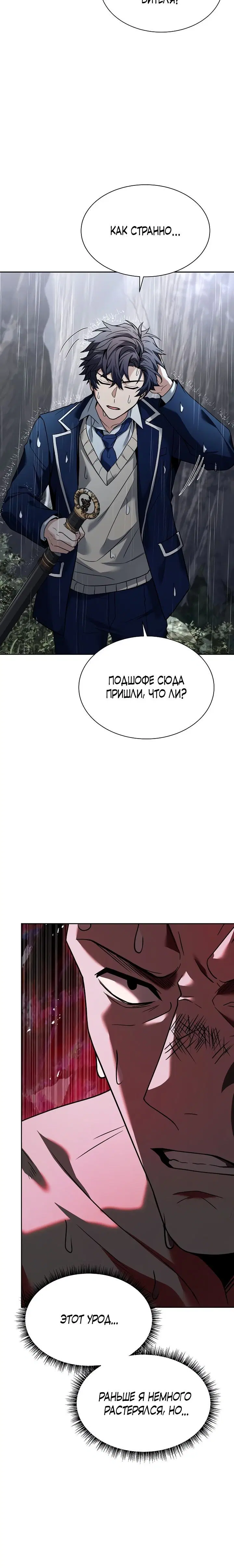 Page 9.001