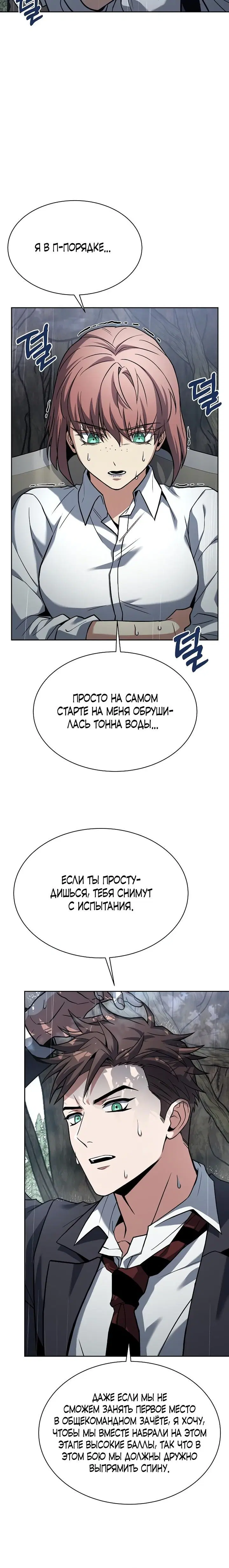 Page 9.001