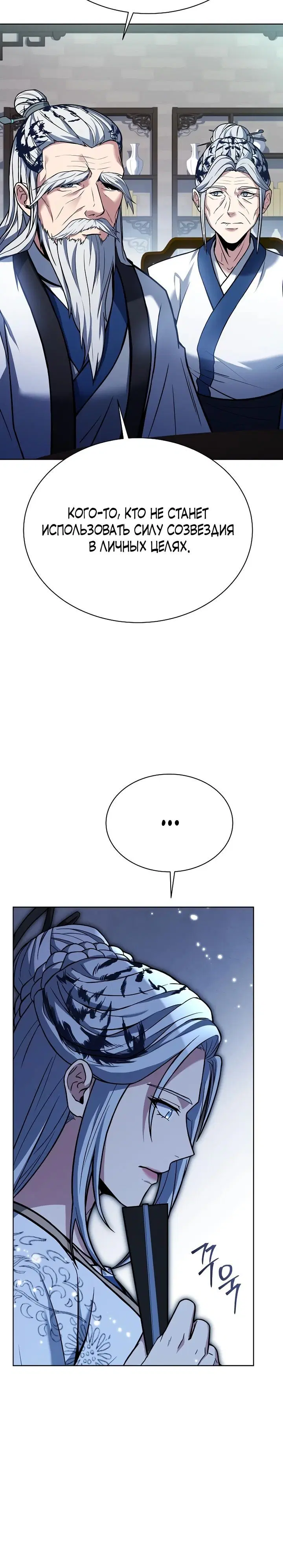 Page 9.001