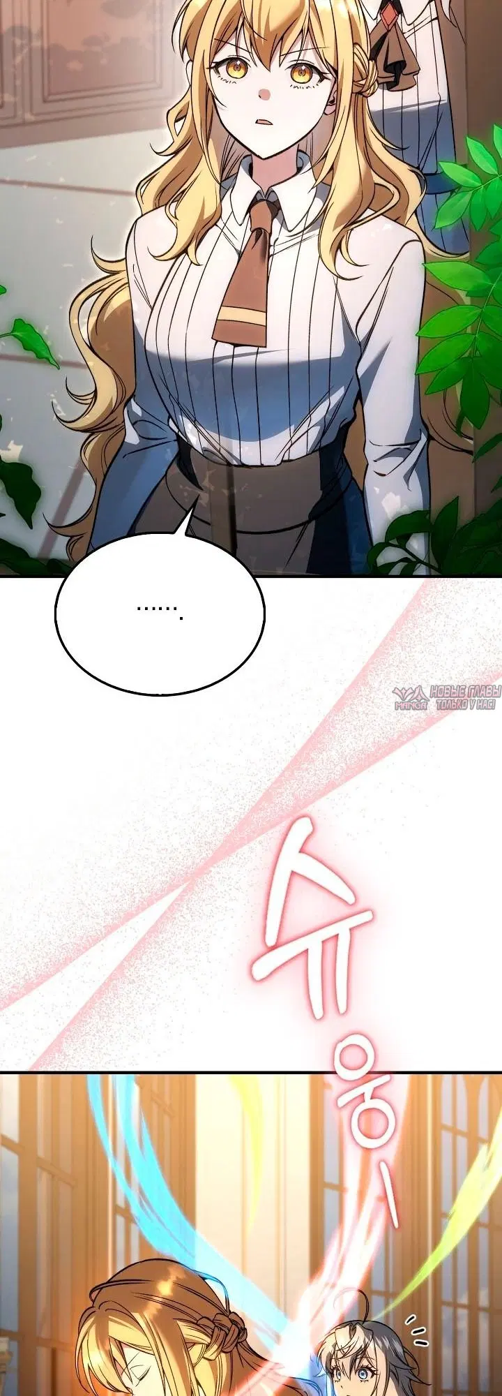 Page 54.000000000