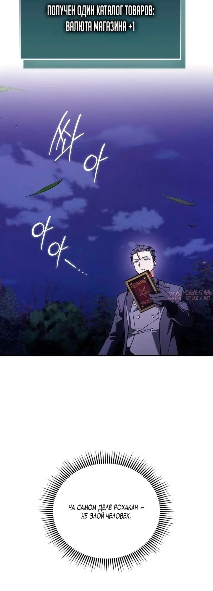 Page 58.000000000