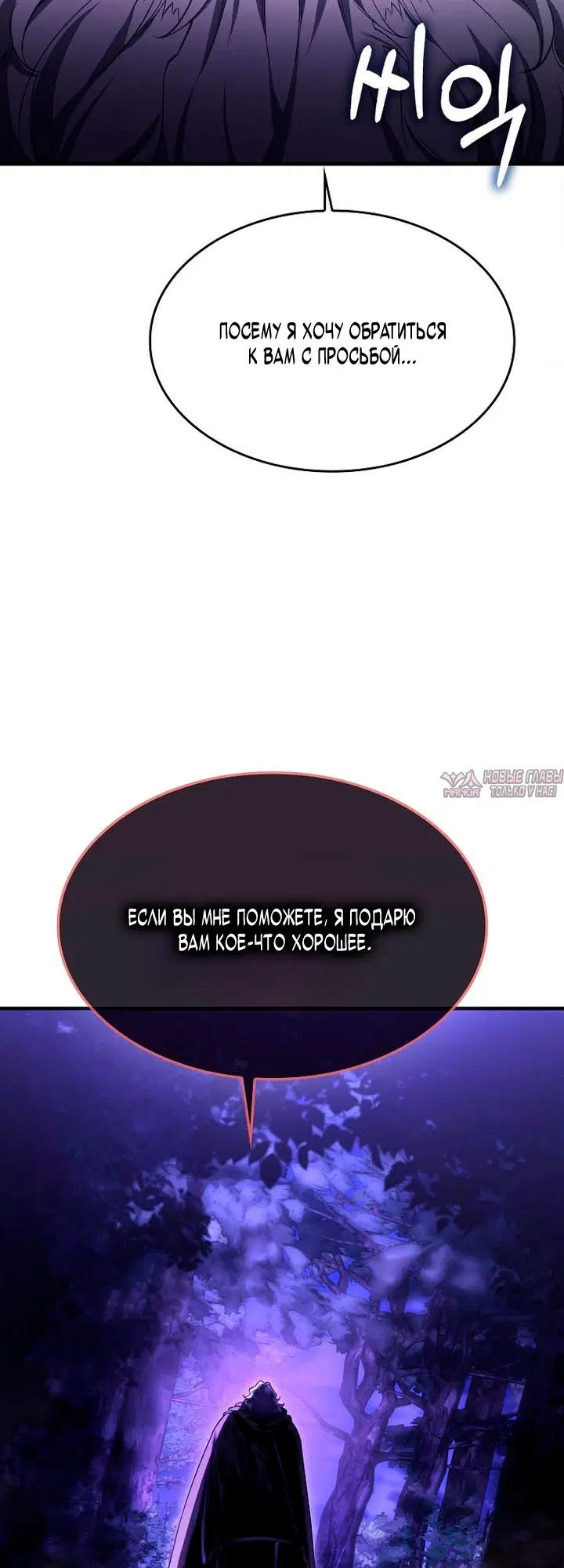 Page 67.000