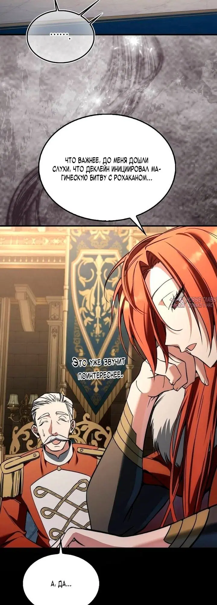 Page 69.000000000