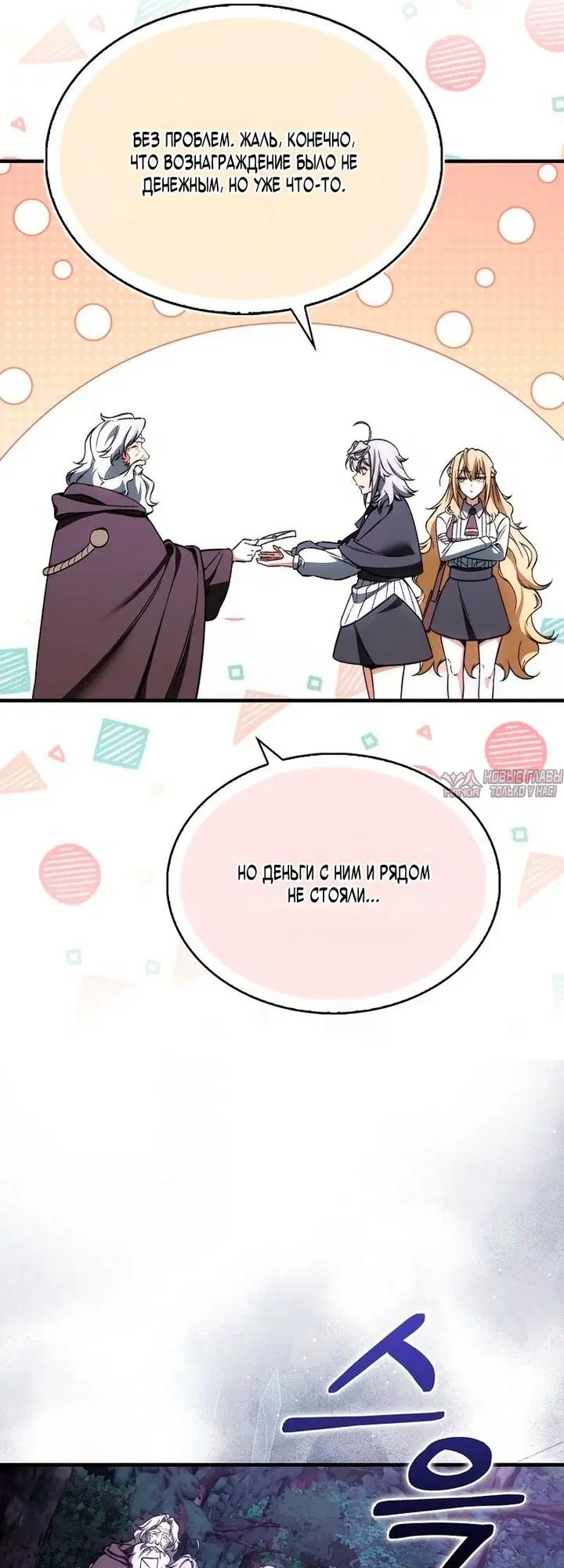 Page 15.000000000