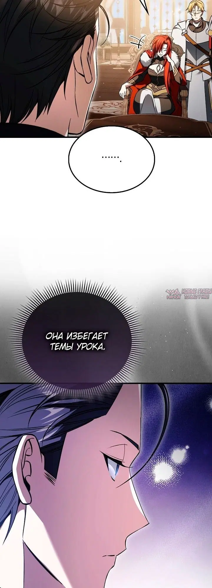 Page 16.000000000